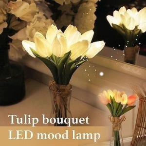チューリップLED ムード ランプ 韓国インテリア 間接照明 電池式 ライト 造花 ランプ