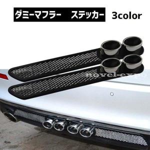 V-MAX1200 V-MAX エアインテーク ダミーダクト エアーダクト 左右