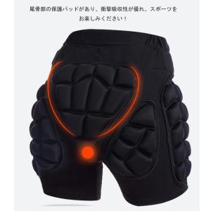 プロテクターセット ヒッププロテクター 手首 ...の詳細画像2
