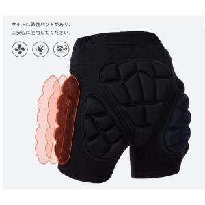 プロテクターセット ヒッププロテクター 手首 ...の詳細画像3