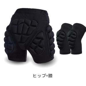 プロテクターセット ヒッププロテクター 手首 ...の詳細画像5