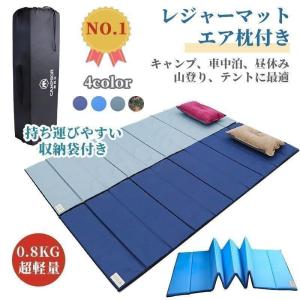 IGNIO イグニオ エアー式マットレス10cm 2枚セット キャンプ