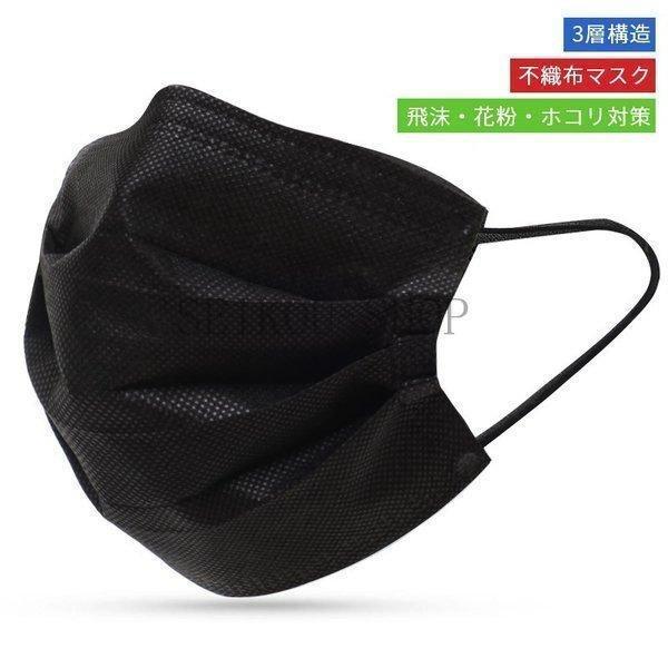 【値下げ】期間限定セール マスク黒 使い捨て 100枚不織布黒布 3層構造 花粉対策 マスク黒ゴム風...