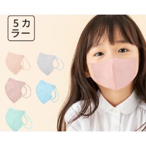 マスク 子供 30枚 立体マスク 不織布マスク 息がしやすい バイカラー キッズ 子ども くすみカラ...