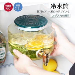 ドリンクサーバー 2.8L 冷蔵庫対応 ガラス 蛇口付き 梅酒 果実酒 ウォーターサーバー ガラス瓶 ガラス製 瓶 ジュース作り 大容量 貯蔵容器｜haze-grass