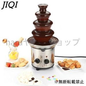 並行輸入品】ノスタルジア チョコレートファウンテン Nostalgia CFF300