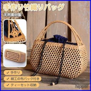 竹編み かごバッグ ミニバッグ 職人手作り トートバッグ 真竹 収納