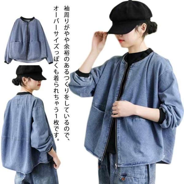 【値下げ】ノーカラーデニムジャケット レディース ゆったり アウター ノーカラー ジャケット ジップ...