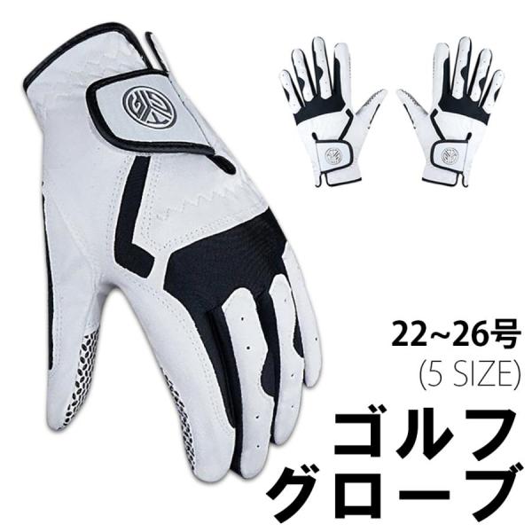 ゴルフグローブ 右手用 左手用 ゴルフ手袋 メンズ レディース 滑り止め ゴルフグローブ 左右 ゴル...