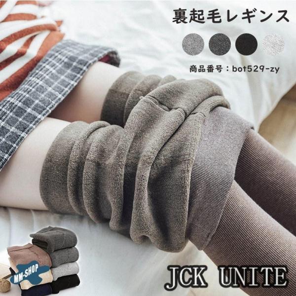 【値下げ】裏起毛タイツ ヒートタイツ レディース ロングパンツ ヒートレギンス インナーパンツ 冷え...