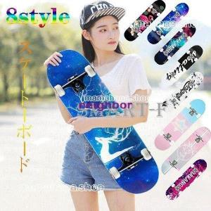 新モデル！WCPコンプリート スケートボード22インチ スケボー ミニ