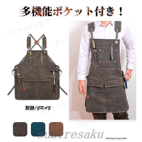 作業用エプロン メンズ ワークエプロン 職人耐久性 耐水性 ロング ポケット おしゃれ かっこいい ...