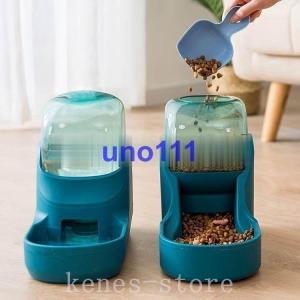 選べる4色!ペット用自動給餌器給水器自動給水器...の詳細画像2