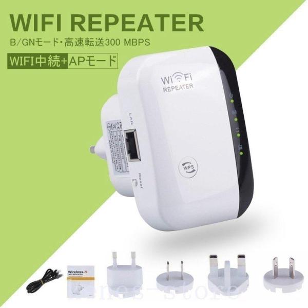 WIFI無線LANデュアルルーター無線WI-FI中継器ルーター子機無線LAN中継器信号増幅器WIFI...