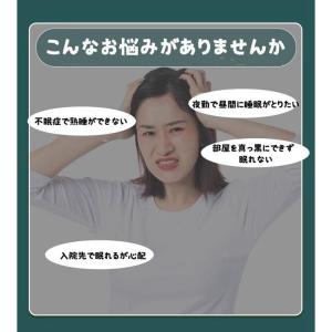 アイマスク シルク 睡眠用 遮光 アイス 睡眠...の詳細画像2