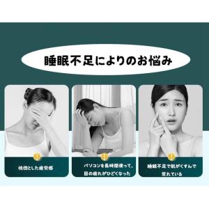 アイマスク シルク 睡眠用 遮光 アイス 睡眠...の詳細画像3