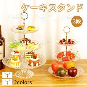 新品】ハイティースタンド 18-8 SW 3段 大 SW 18-8 ステンレス ハイティー