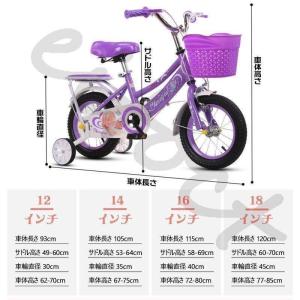 子供用自転車 12/14/16/18インチ キ...の詳細画像3