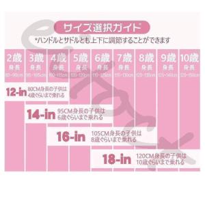 子供用自転車 12/14/16/18インチ キ...の詳細画像4