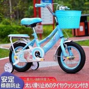 子供用自転車 12/14/16/18インチ キ...の詳細画像5