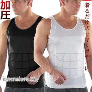 メンズ 加圧 シャツ タンクトップ 筋トレ スポーツ インナー ダイエット コンプレッションウェア 背筋 お腹周り 引き締め 着圧 補正 シェイパー
