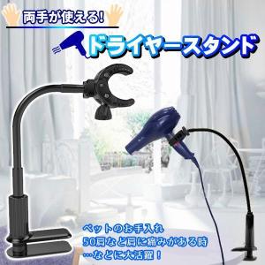 日本電興 dos ハンズフリードライヤー ND-HFD(W) DOS(ドス) 壁掛け