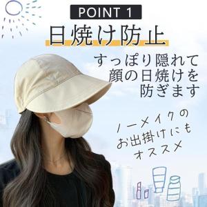 帽子 レディース キャップ UVカット 小顔効...の詳細画像1