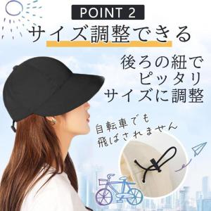 帽子 レディース キャップ UVカット 小顔効...の詳細画像2