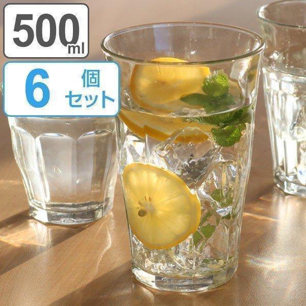 コップ DURALEX PICARDIE ピカルディ 500ml 同色6個セット （ ガラス ガラス...