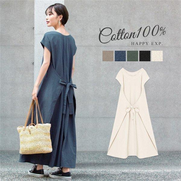 【値下げ】ワンピースロングレディースインド綿コットン麻リネン体型カバー大人半袖春夏30代40代50代