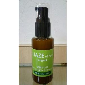 ☆新品 エポラ epo エポプレミアムヘマチン ヘアトリートメント