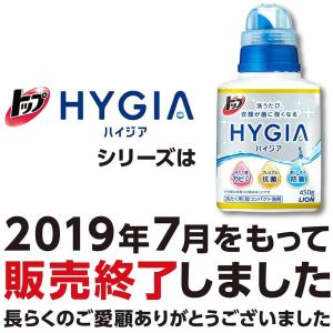 大容量トップ ハイジア 洗濯洗剤 液体 詰め替え 950g 一物販 通販 Yahoo ショッピング