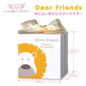 プチギフト お菓子の詰め合せ ディアフレンズ ...の詳細画像2