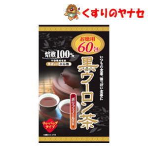 黒ウーロン茶お徳用　60包｜hb-eshop