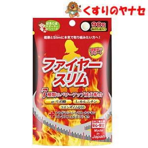 ハーブ健康本舗 赤モリモリスリム粒 60粒 ぺったんこ自然美容健康粒