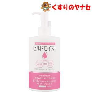 2/8(日)限定！ポイント+5%！】アカウス 薬用レッドネスリリーフゲル