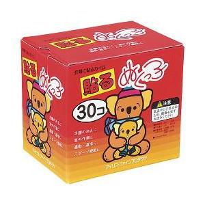 貼るぬくっ子カイロ（30個入）/使い捨てカイロ貼るタイプ/持続時間12