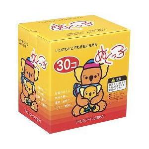 ライフウェーブ Yエイジ グルタチオン glutathione パッチシール 30枚