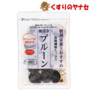 管理栄養士おすすめ 種抜きプルーン 150g