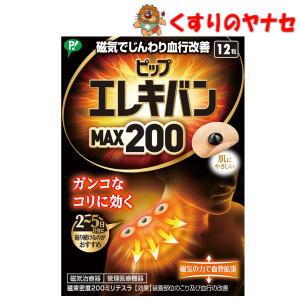 日進医療器 きくばりゴールド 30粒 (30本入) (1個) : みんなのお薬