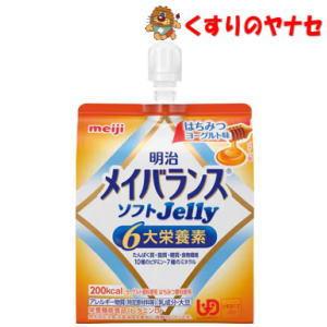 ※明治 メイバランスソフトJelly はちみつヨ...の商品画像