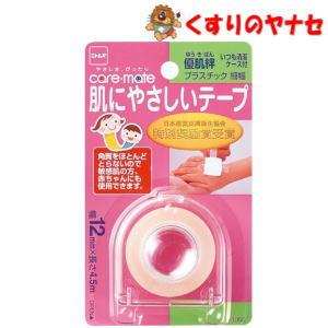 優肌絆プラスチック太 25MM×4.5M : サンドラッグe-shop - 通販 - Yahoo