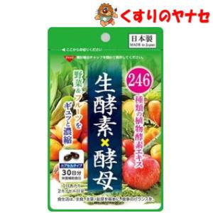 グロスミン1000粒 未開封7800円で購入の品 グロスミン 1000粒/【クロレラ工業】 : くすりのヤナセ - 通販 - Yahoo