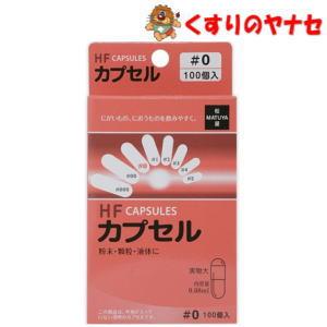 カプセル HFカプセル 1号 ( 100コ入 ) : 爽快ドラッグ - 通販 - Yahoo