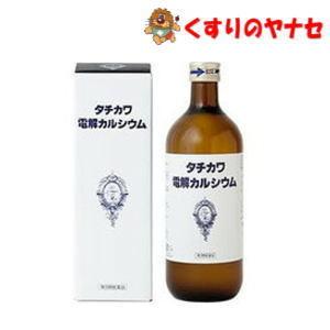 タチカワ電解カルシウム600ml/【第3類医薬品】/カルシウム不足の方に