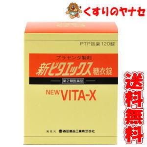 合計8袋 ニトリル フルコート手袋 DEVOLG DE-658 | 耐切創手袋・作業用手袋の