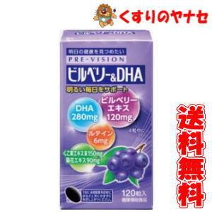 スリービー バイオゴッド タブレット 90粒※取り寄せ商品 返品不可