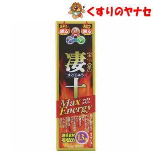 仙生露 エキスロイヤルN 50ml×60袋 : あるあるの森 - 通販 - Yahoo