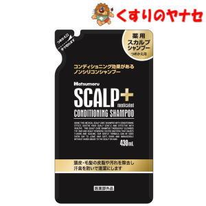 【メール便対応】ハツモール薬用スカルプシャンプー つめかえ用　430mL ／【医薬部外品】｜hb-eshop