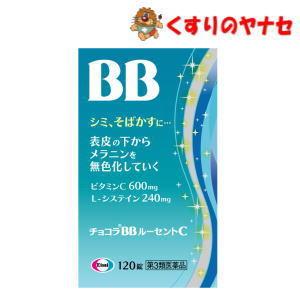 ※チョコラＢＢルーセントＣ 120錠/【第３類医薬品】｜hb-eshop